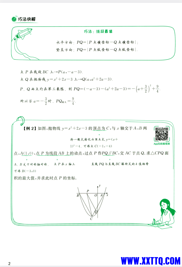 c93bc7be-4ff6-4c8e-94d1-e446f80f0c56.png