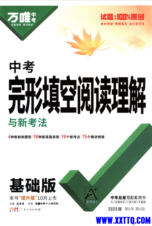 7ed51d88-10fd-45d8-bb43-ba8b088f017f.png