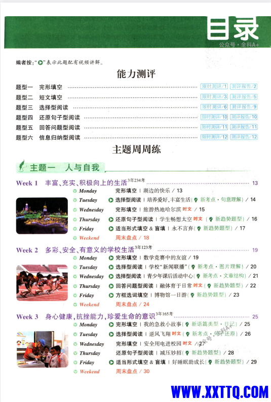 a0fff941-63ac-41d2-b35f-d19c296c0bb4.png