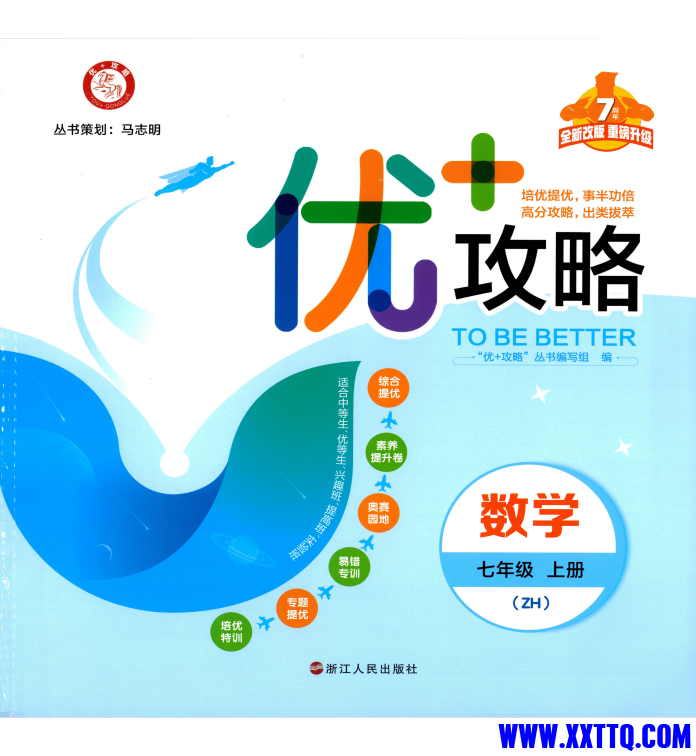 72cbef17-abf4-4693-8e36-ed90f14de0b3.png