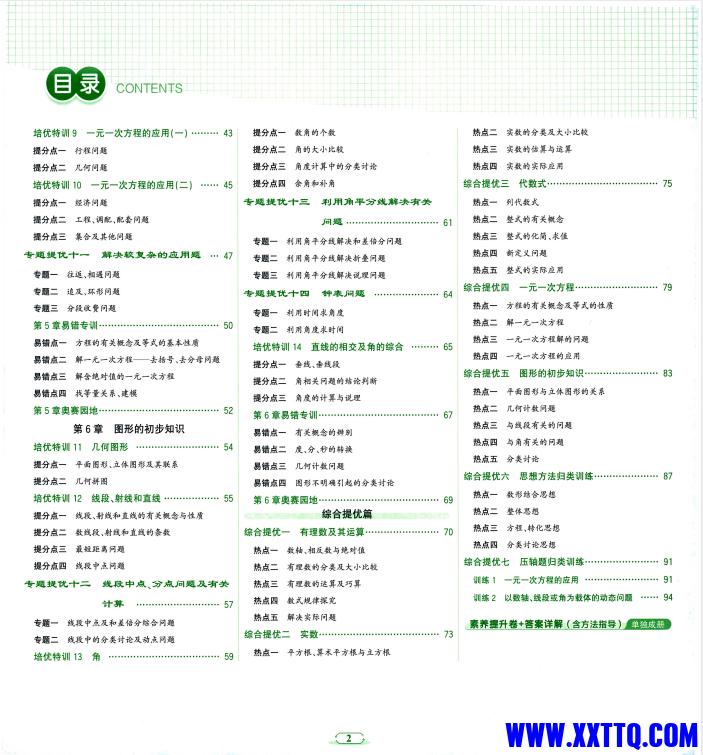 37343690-188e-456f-8b51-dcfa310bf71d.png