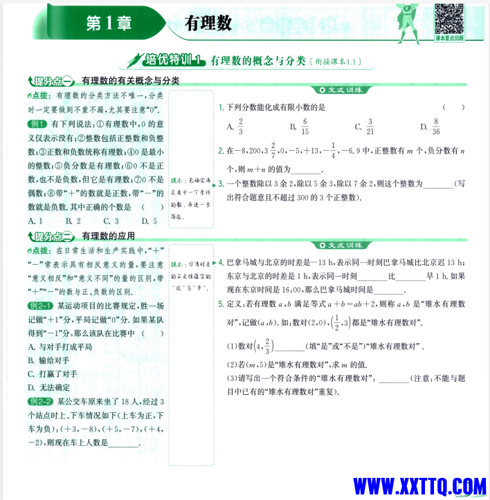 41678c05-bc62-4ca2-9cbe-c0bc32fef3fc.png