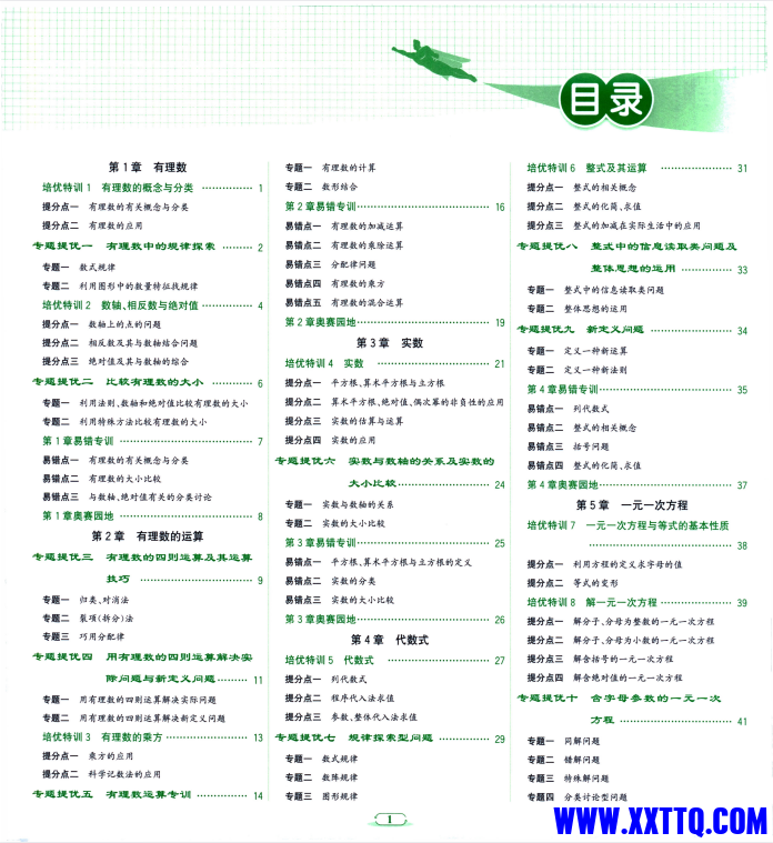b74cf048-2cd8-4bff-964e-7166060e74d2.png