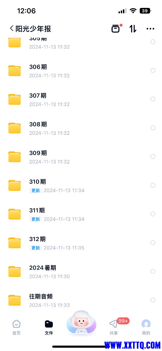 7F76FB06-CE54-4D58-936E-A8F432E2300B.png