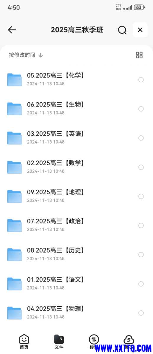 Screenshot_20241113_165026_com.quark.browser.jpg