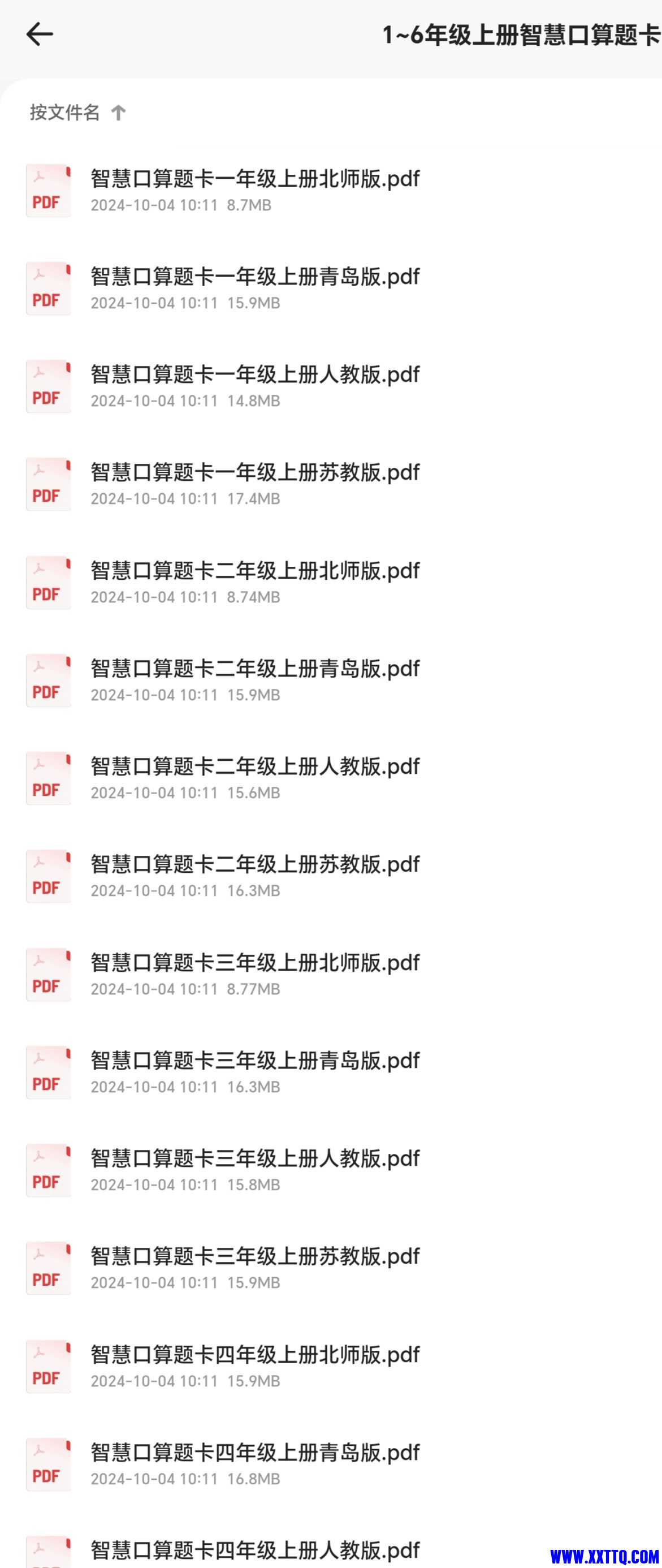 Screenshot_20241113_230928_com_quark_browser_BrowserActivity_edit_299631509645536.jpg