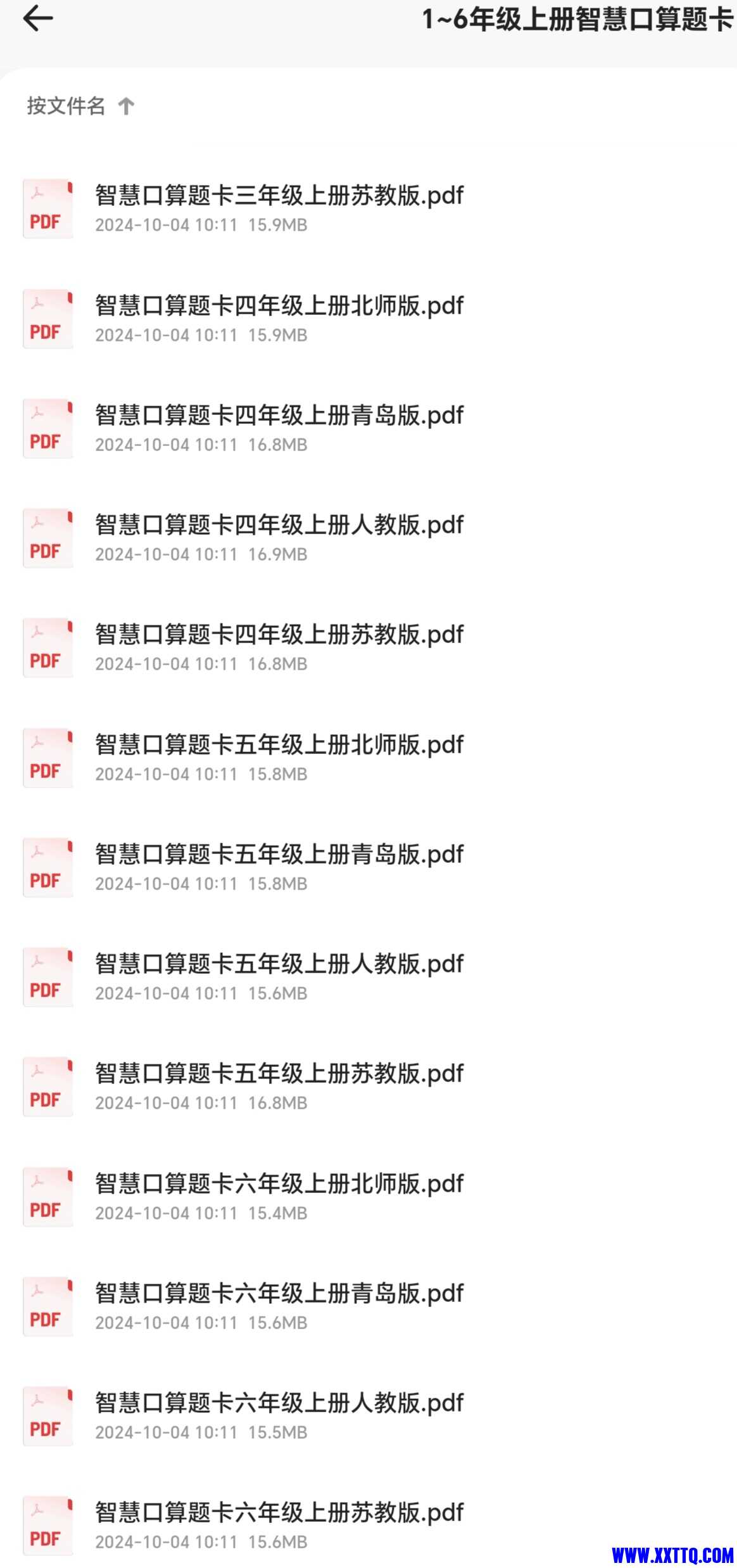 Screenshot_20241113_230933_com_quark_browser_BrowserActivity_edit_299646575870739.jpg
