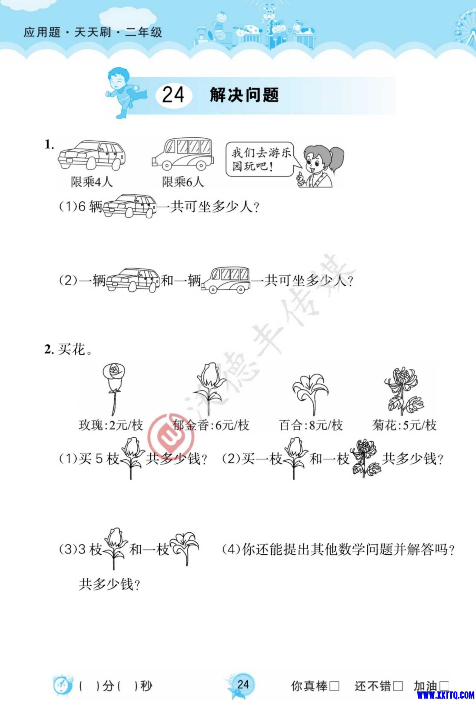 Screenshot_20241113_231851_com_quark_browser_BrowserActivity_edit_300033474606060.jpg
