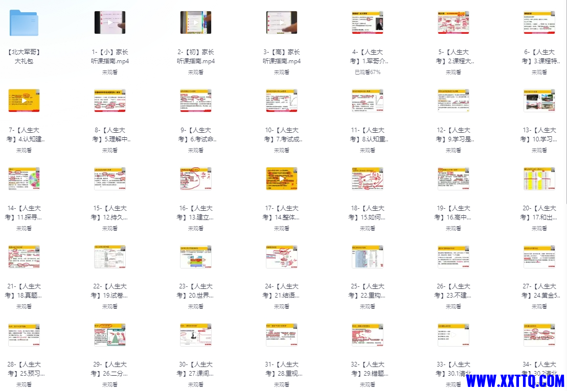 screenshot-1731547711048.png