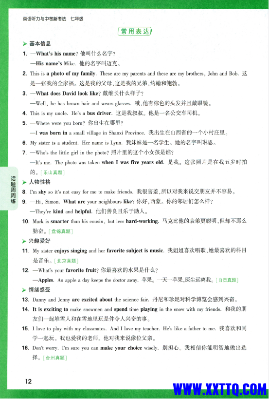 07a9a533-5f3b-482b-8cfd-11401a5f25c6.png