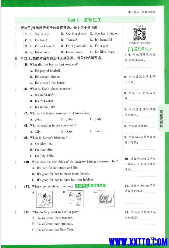 6e0dda60-86c0-4f43-9057-c5ba26a5fabe.png
