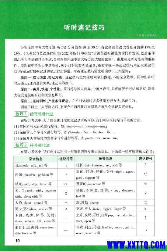 a242570c-0eb4-45db-8056-47f34e9f3ff5.png