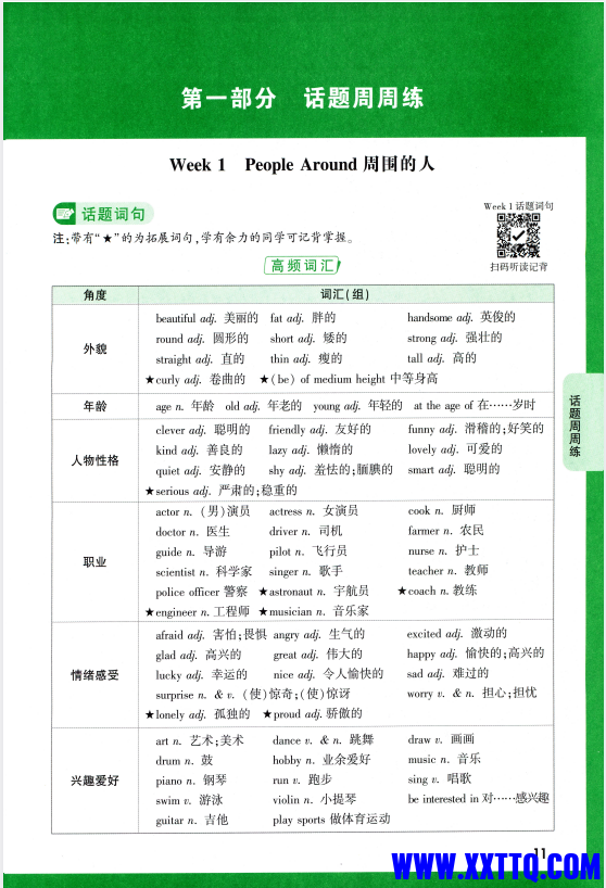 d579d267-e8e5-4756-9446-b291c78a6307.png