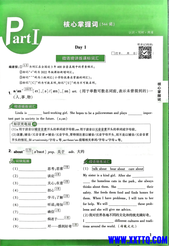 bd31fddc-1dc0-4588-b3e5-e2e4fea688a1.png