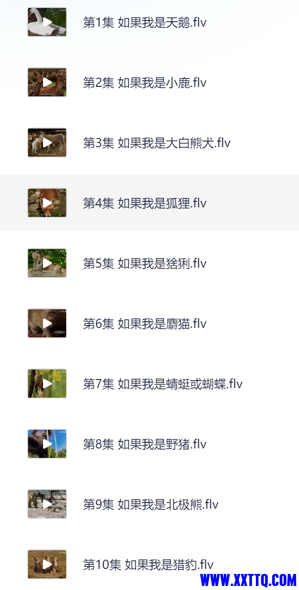 90877_ZQKEZ76SUN328VH.png