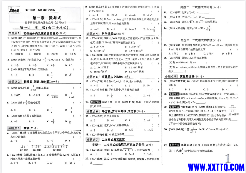 cf43510f-e293-40d7-8876-9b8de1f8ad2f.png