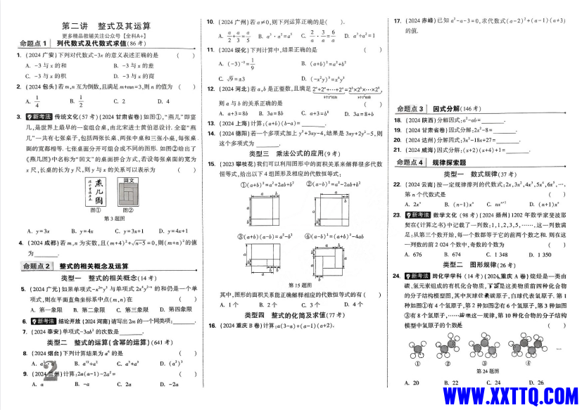 f374855a-efba-4e95-9fba-4cc7f8fcf88c.png
