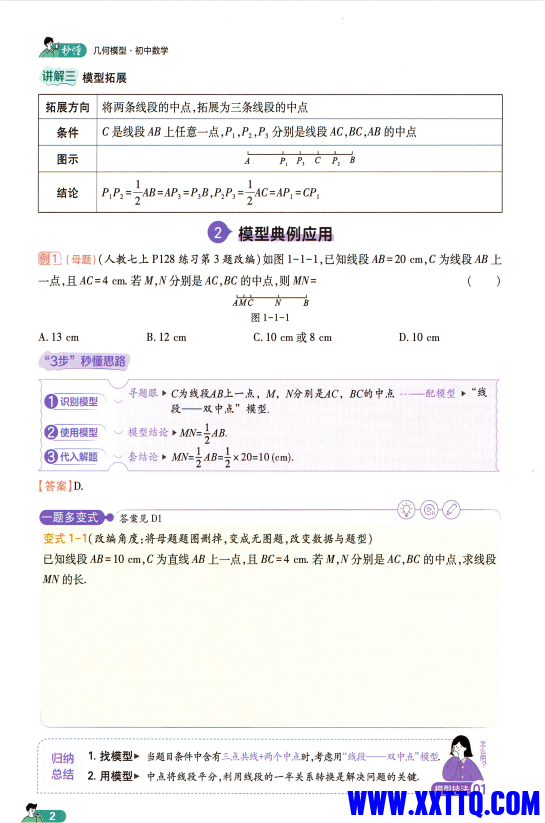 02fa9b25-131b-47c2-977e-b3aad2168a3b.png