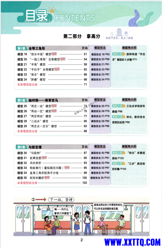 638fcd89-9c21-43a0-aec5-dd513a9515f1.png