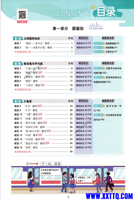 872e6648-c8eb-42ce-ad70-ce1172af6265.png