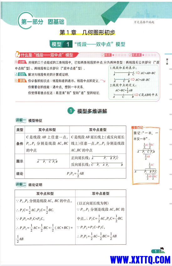 e4b66b9c-2bc5-4806-8ea5-f540df1ec65e.png