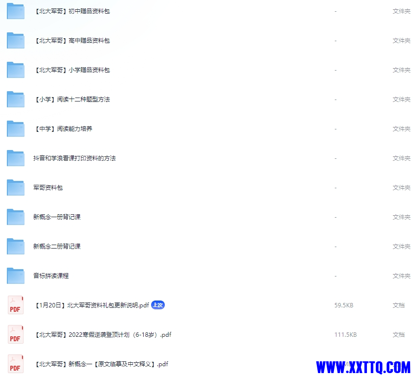 screenshot-1731548148396.png