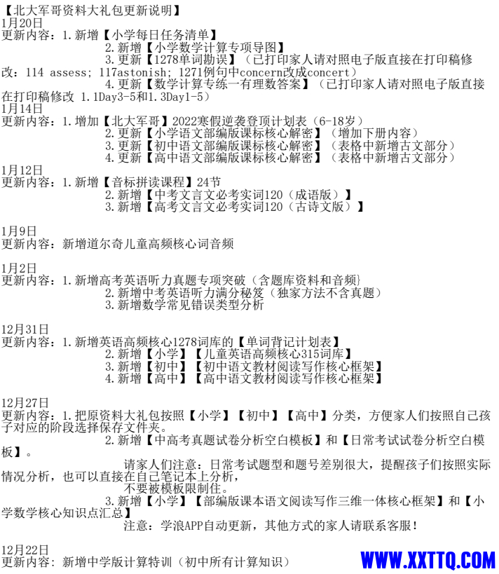 screenshot-1731548133159.png