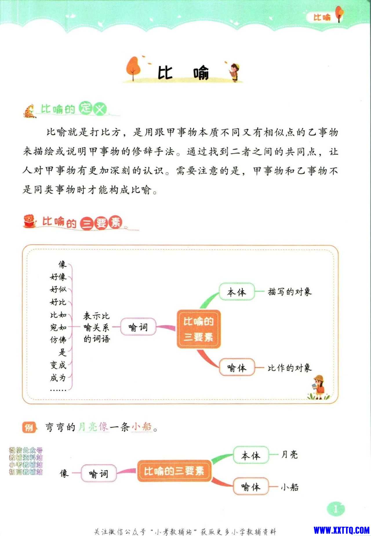 mmexport1731601456195.jpg
