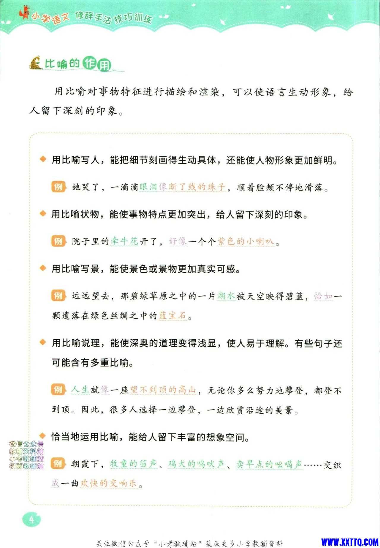 mmexport1731601463657.jpg