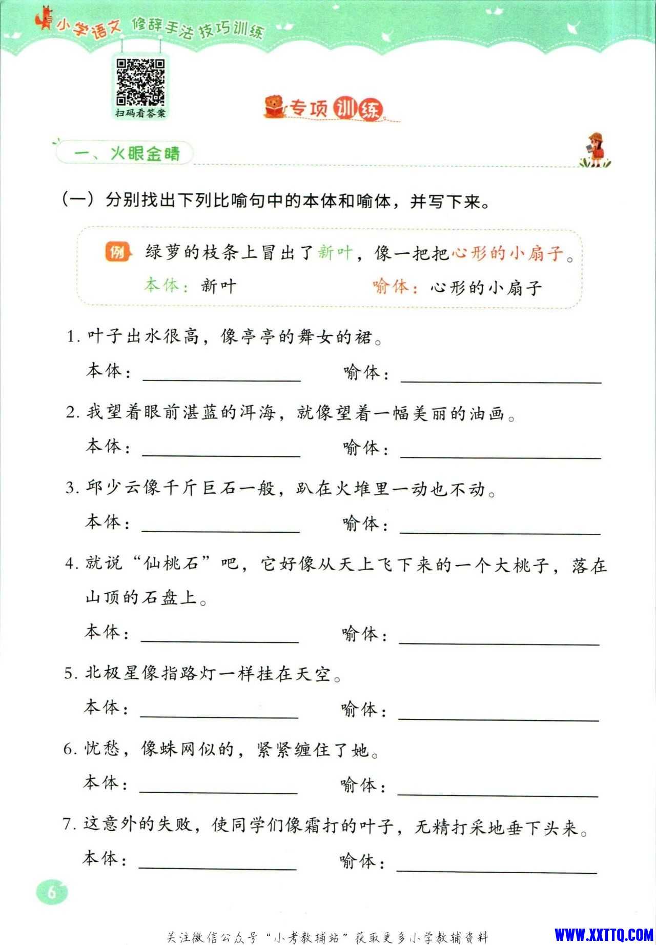 mmexport1731601469765.jpg