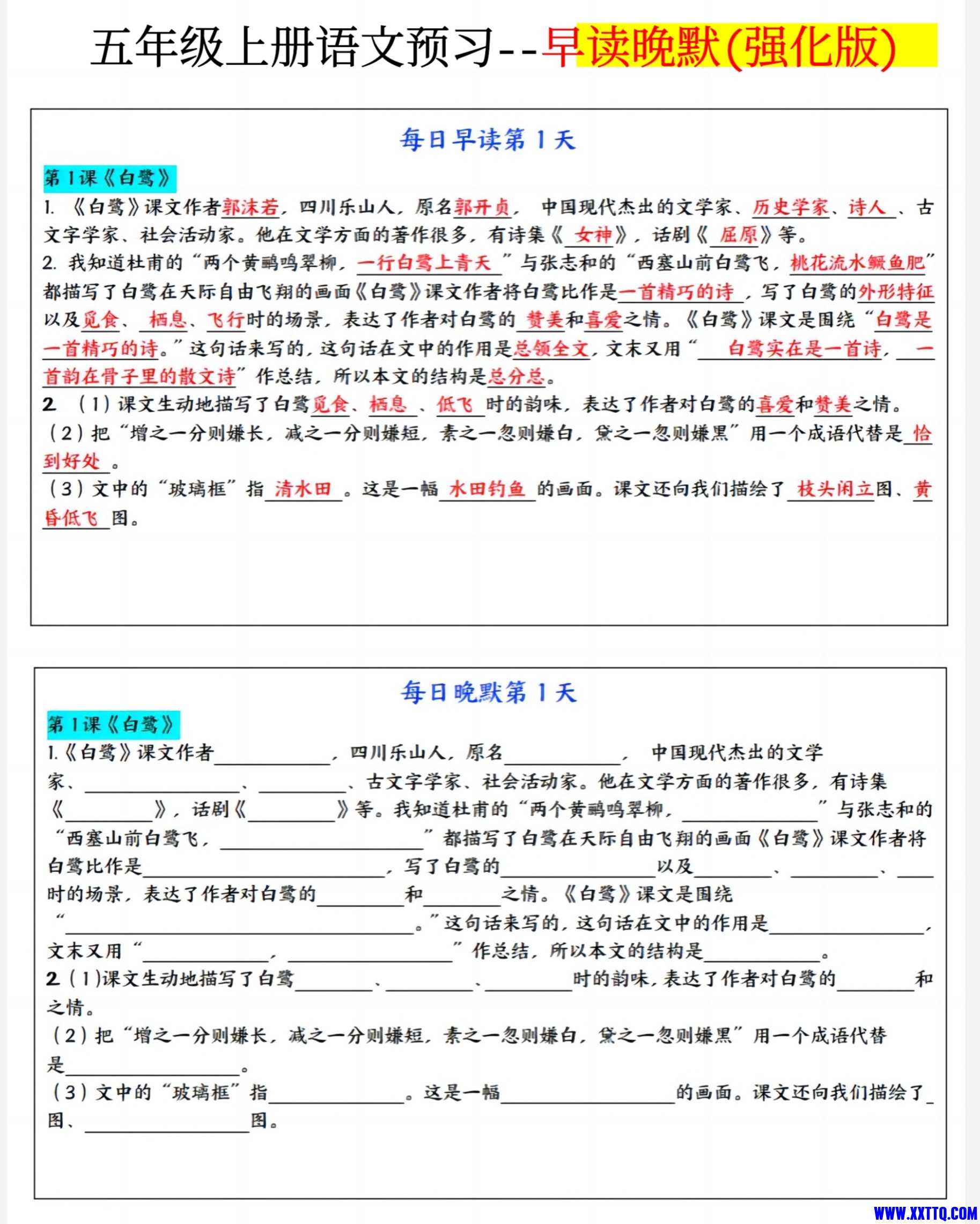 Screenshot_20241115_004843_com_quark_browser_BrowserActivity_edit_330732826678984.jpg