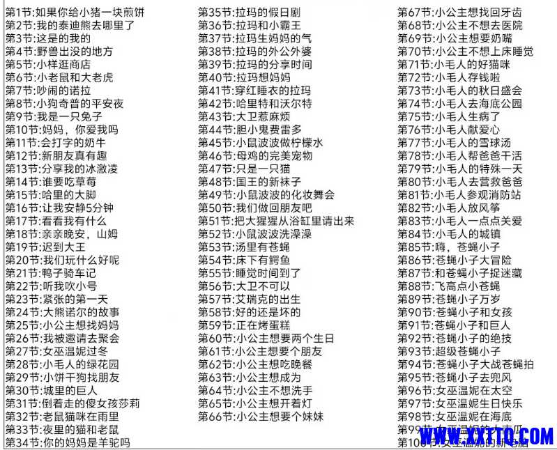 微信截图_20241115090237.png