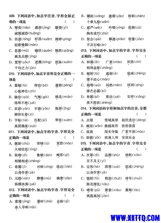 ab8f1abd-6c55-4dc8-bab5-710e89953386.png