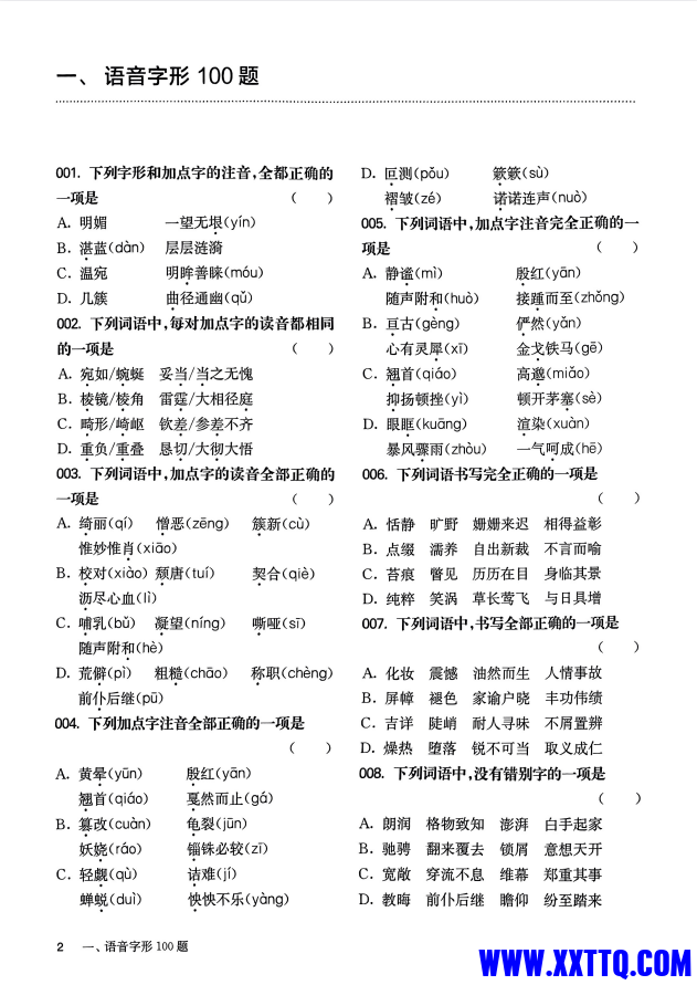 133dce27-eb33-4786-b7de-d13603a041df.png