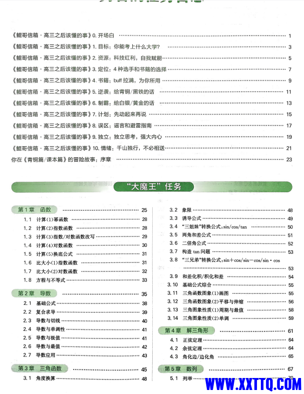 2c3499ea-2497-40f2-8dee-f0d26d76b816.png