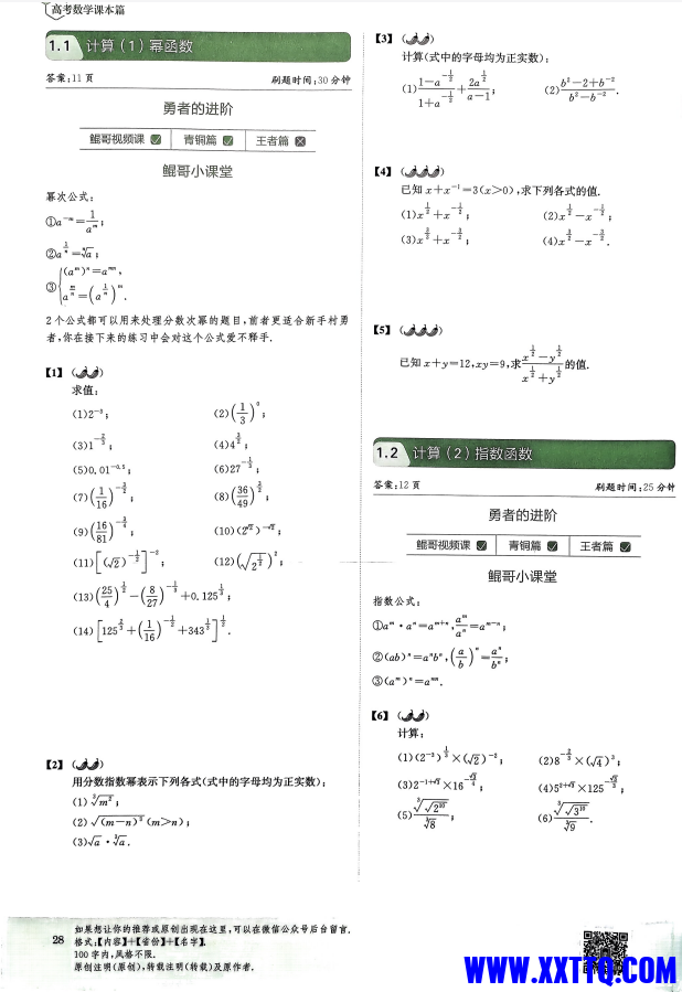 5ec6b564-244f-4c63-a024-e1bd018417ad.png