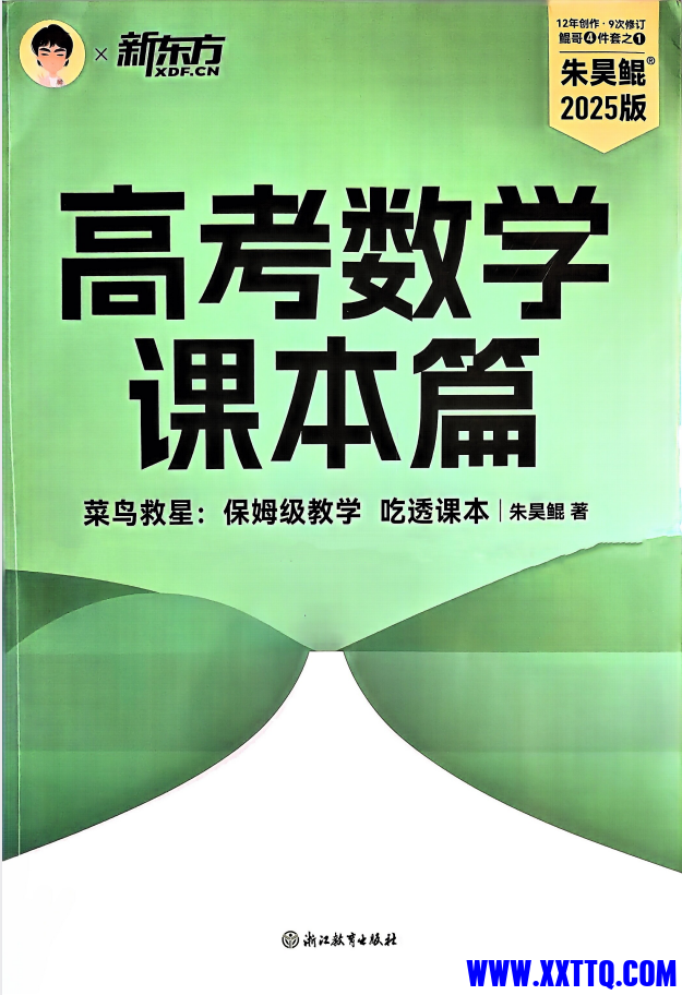 ac5d8a0f-71e1-4080-bd91-86ec9fc16377.png