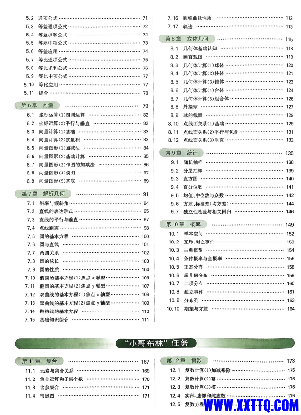 ca4a6e70-b59f-44b5-b37f-63640c5aa24c.png