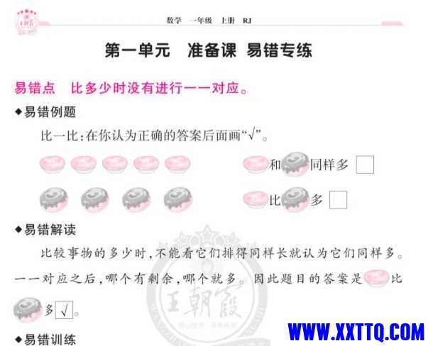 微信截图_20241115101910.png