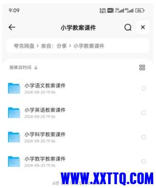 微信截图_20241115113935.png