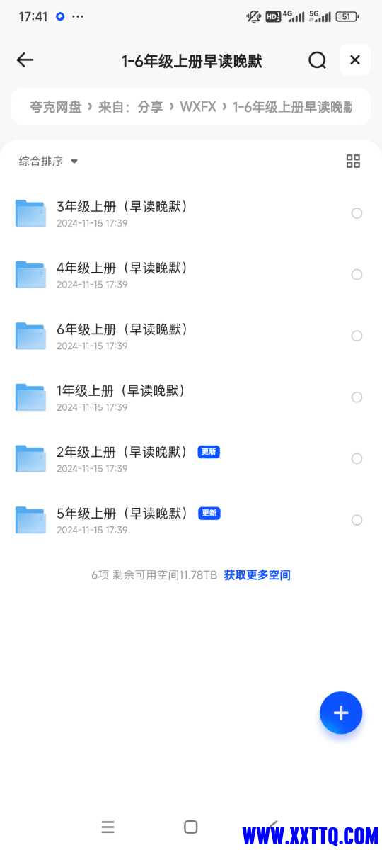 Screenshot_2024-11-15-17-41-13-891_com.quark.browser.jpg