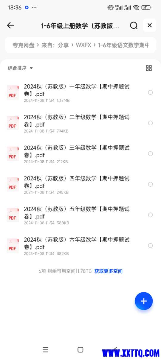 Screenshot_2024-11-15-18-36-54-900_com.quark.browser.jpg