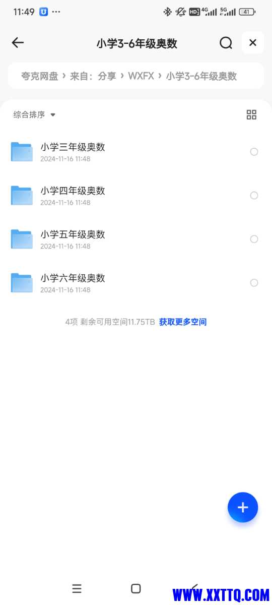 Screenshot_2024-11-16-11-49-13-287_com.quark.browser.jpg