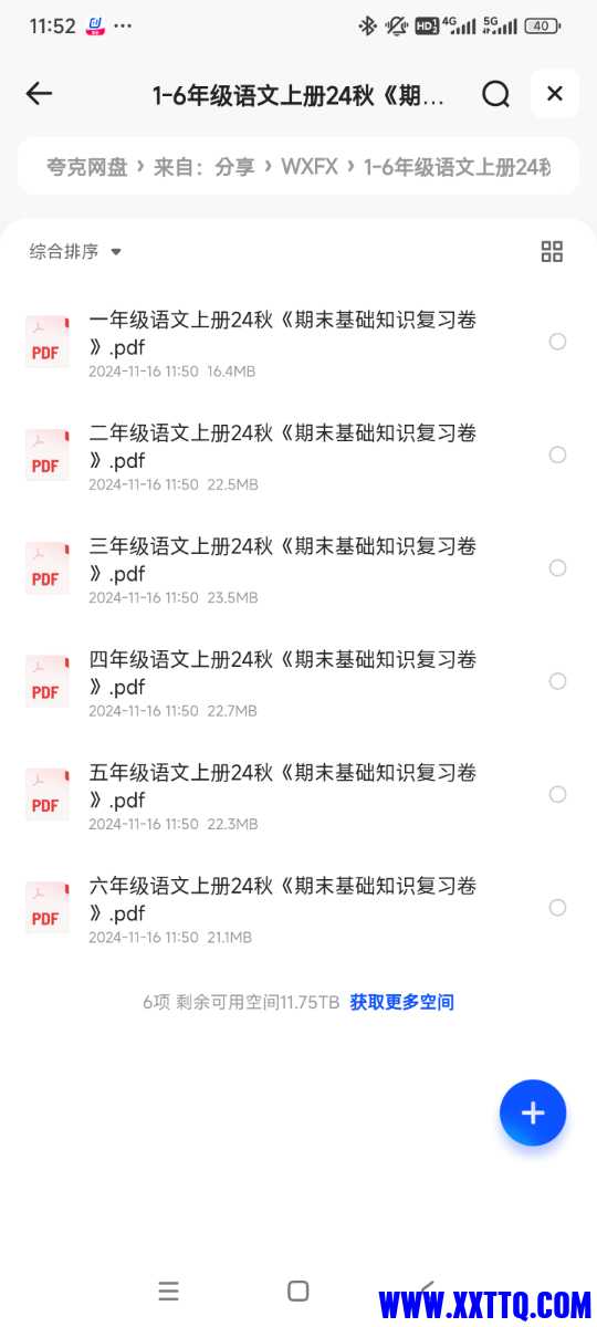 Screenshot_2024-11-16-11-52-41-678_com.quark.browser.jpg
