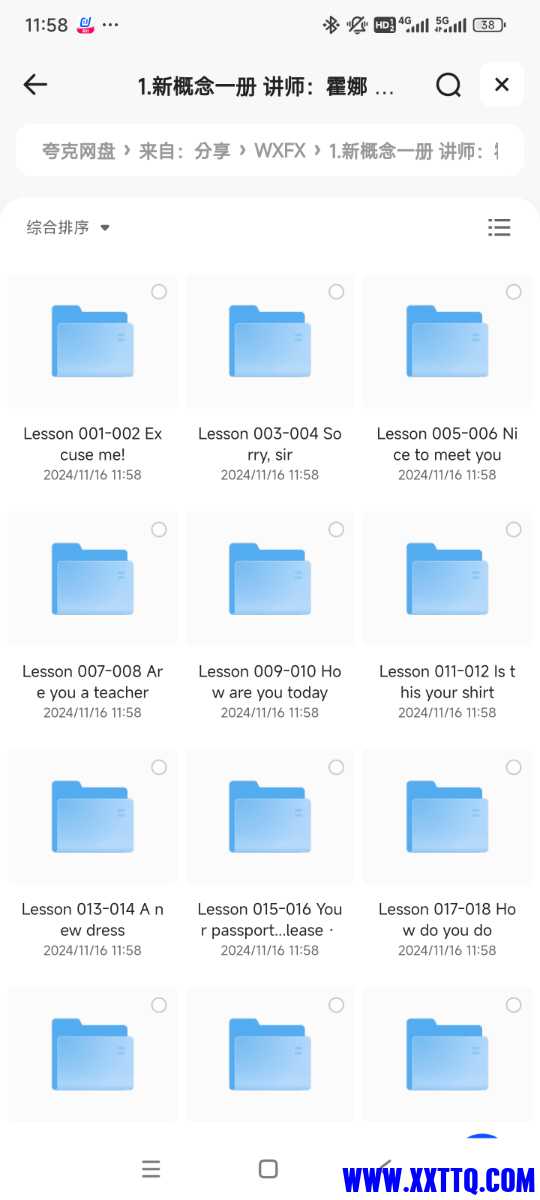 Screenshot_2024-11-16-11-58-47-535_com.quark.browser.jpg