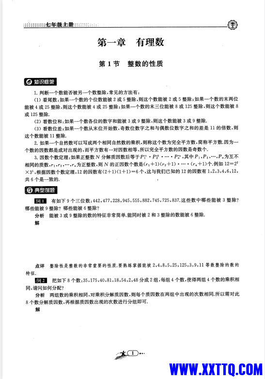 24c080b8-0a9a-4f3d-a37c-26c0e73fffa5.png
