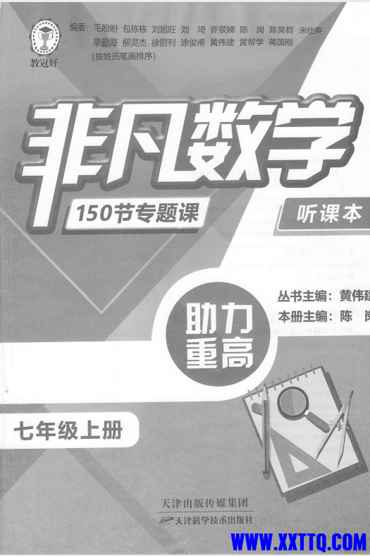 4932ed37-963c-4935-9870-e7512c406da1.png