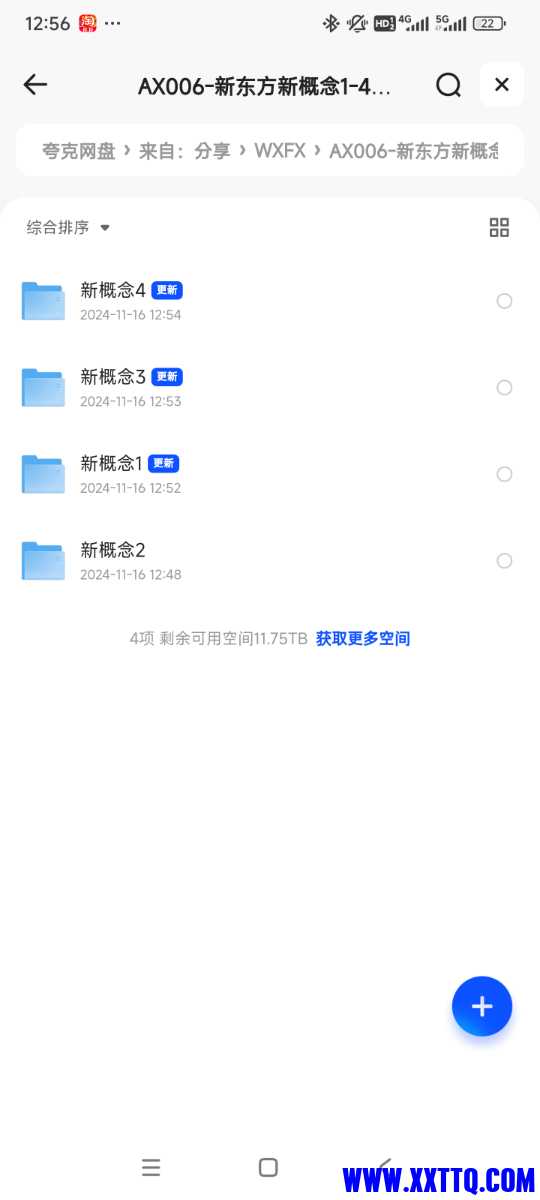Screenshot_2024-11-16-12-56-16-721_com.quark.browser.jpg