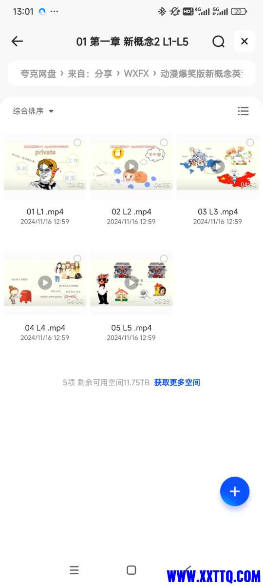 Screenshot_2024-11-16-13-01-29-370_com.quark.browser.jpg