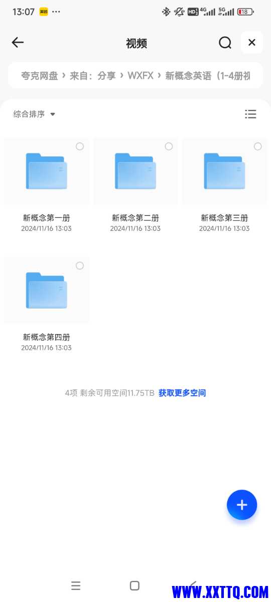 Screenshot_2024-11-16-13-07-34-069_com.quark.browser.jpg